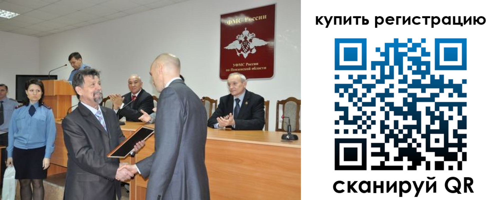временная регистрация недорого в Зуевке