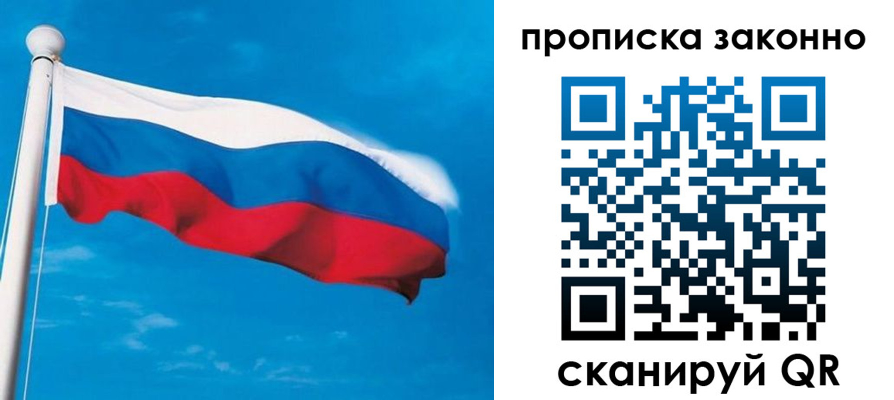 пропишу в квартире в Зуевке