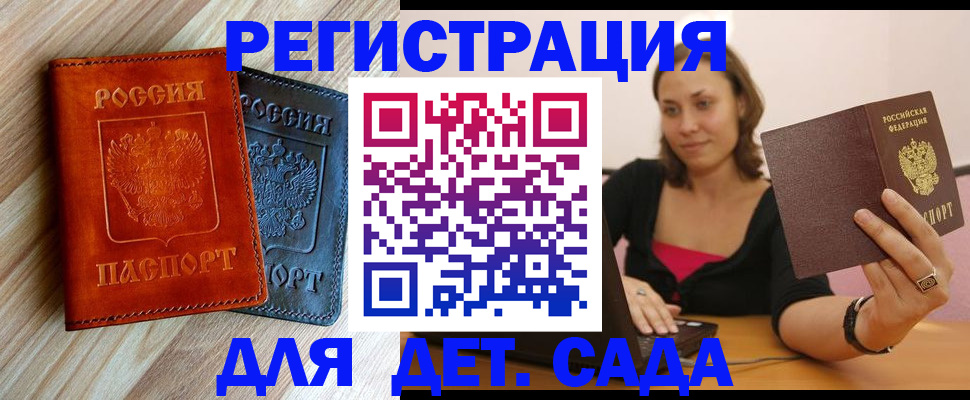 пропишу в квартире в Зуевке
