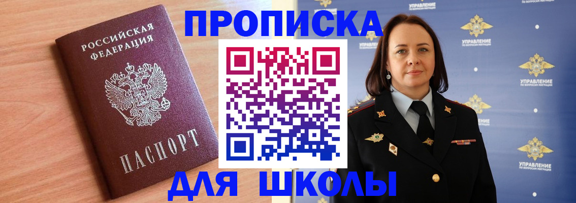 регистрация в Зуевке