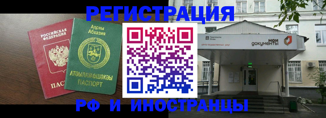 регистрация для школы в Зуевке